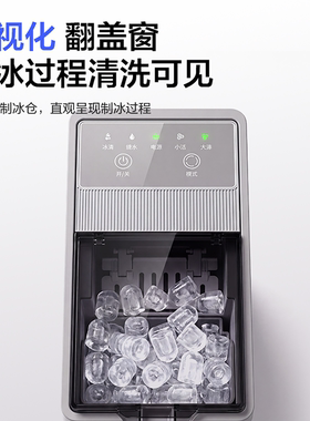 乐扣制冰机2026新升级超薄款