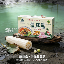 省心推接【拍15件】柏盛莲藕面18包/箱