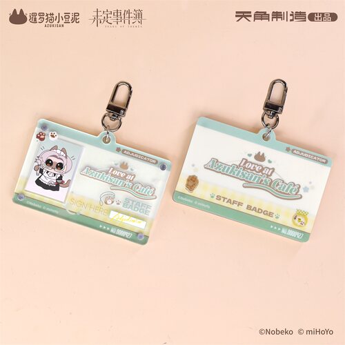 暹罗猫小豆泥×未定事件簿 恋恋café豆·为泥而来系列证件照挂件 - 图2