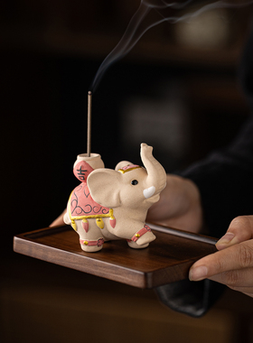 手绘陶瓷吉祥大象禅意线香香插