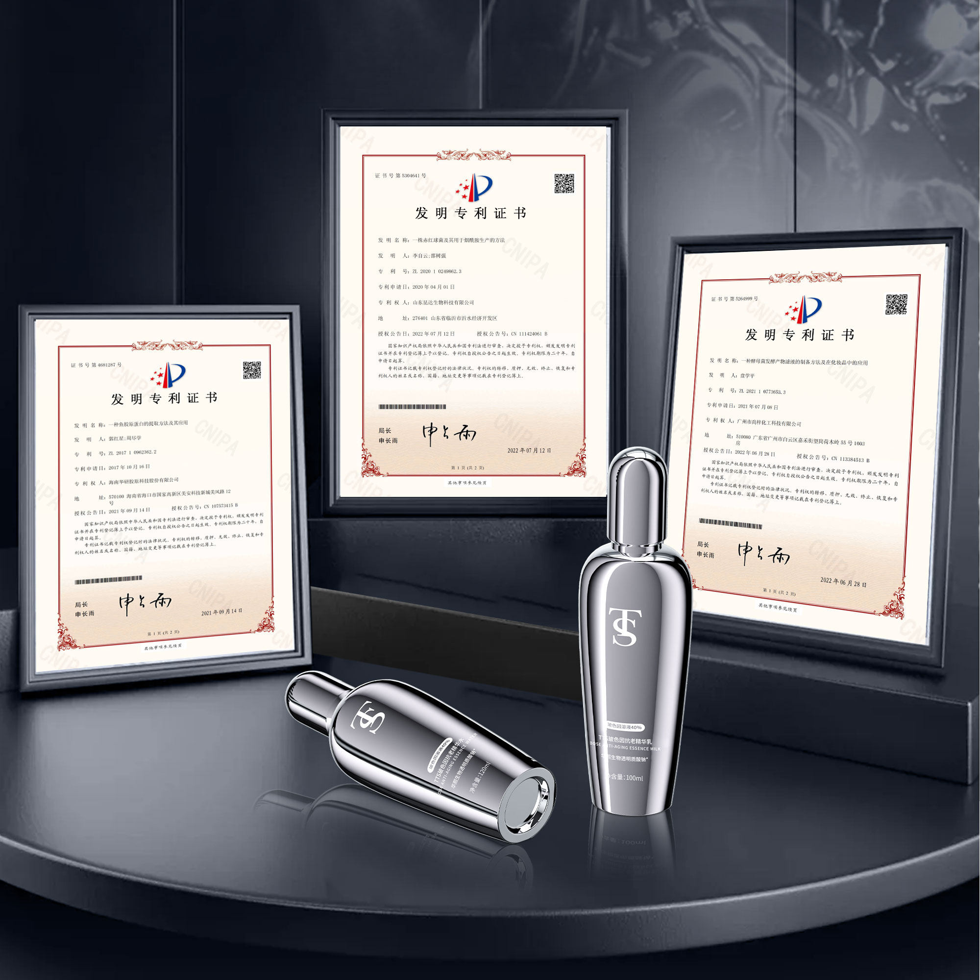 TTS玻色因精华水乳2（该产品添加华熙生物透明质酸钠）