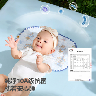 贝肽斯婴儿云片枕纯棉纱布0到6个月枕巾