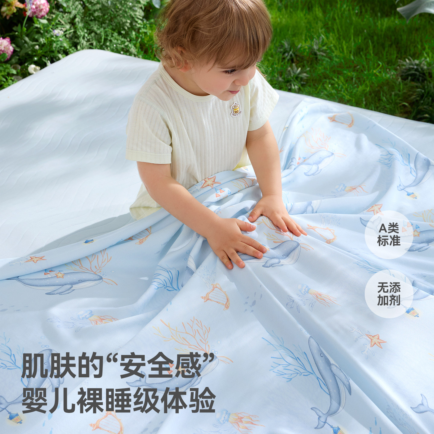 贝肽斯婴儿冰丝竹纤维盖毯宝宝午睡床上沙发用薄款空调夏凉小被子