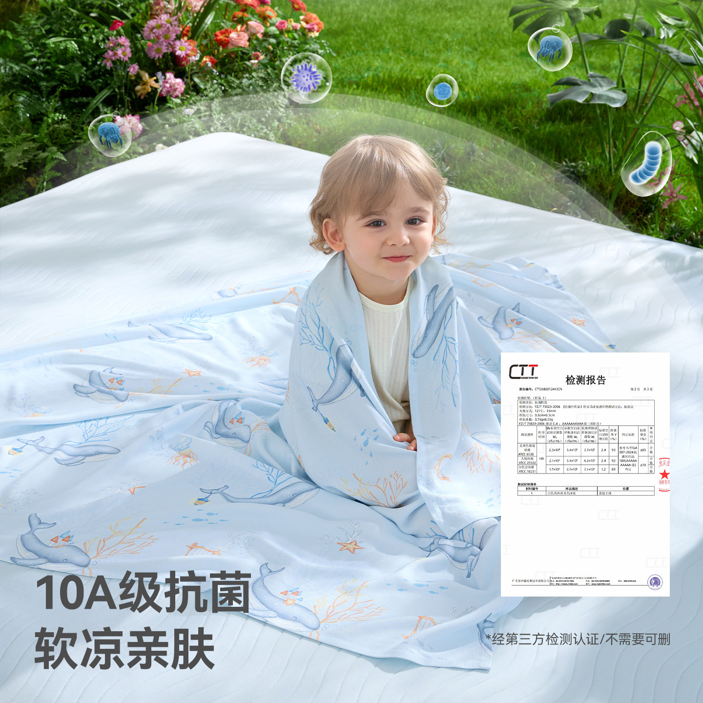 贝肽斯婴儿冰丝竹纤维盖毯宝宝午睡床上沙发用薄款空调夏凉小被子