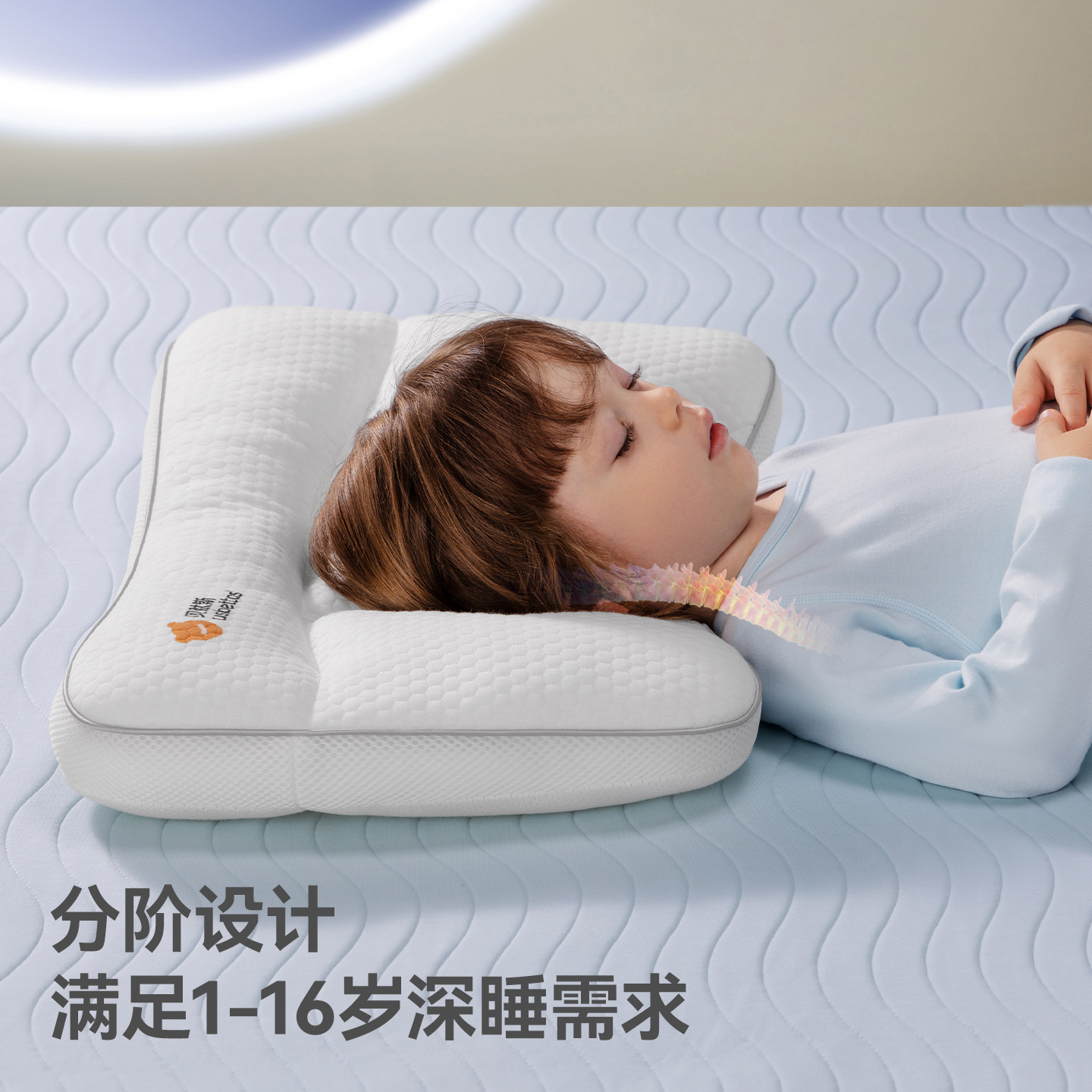 贝肽斯儿童枕头1-3岁以上宝宝6岁幼儿园专用护颈婴儿分区四季通用