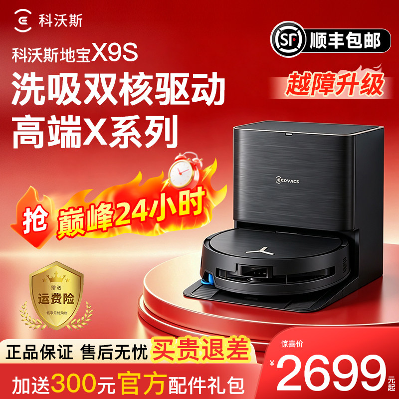 图2