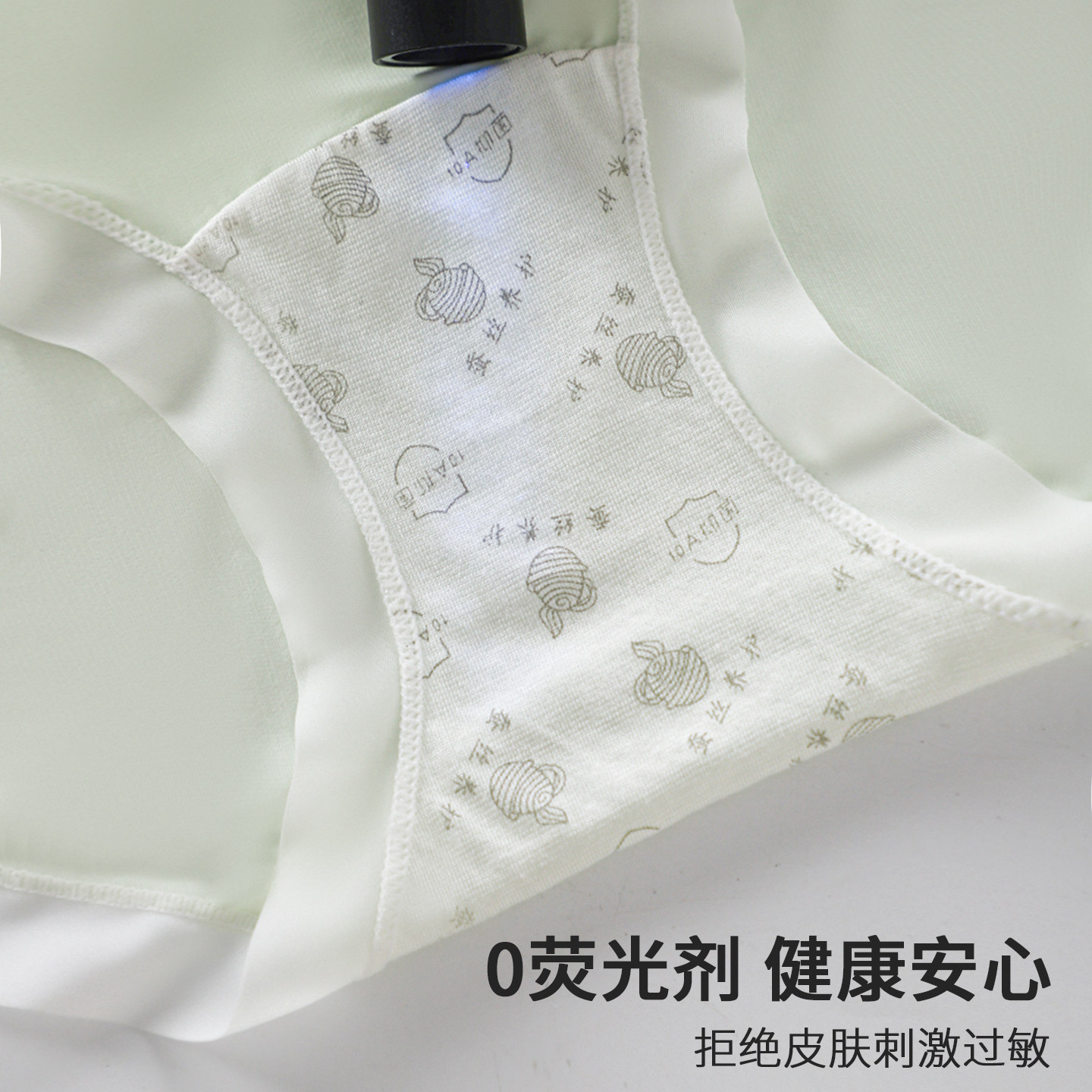 马克华菲女士冰丝内裤无痕超薄夏薄款冰淇淋色马克华菲女三角裤 马克华菲女士冰丝内裤无痕超薄夏薄款冰淇淋色马克华菲女三角裤