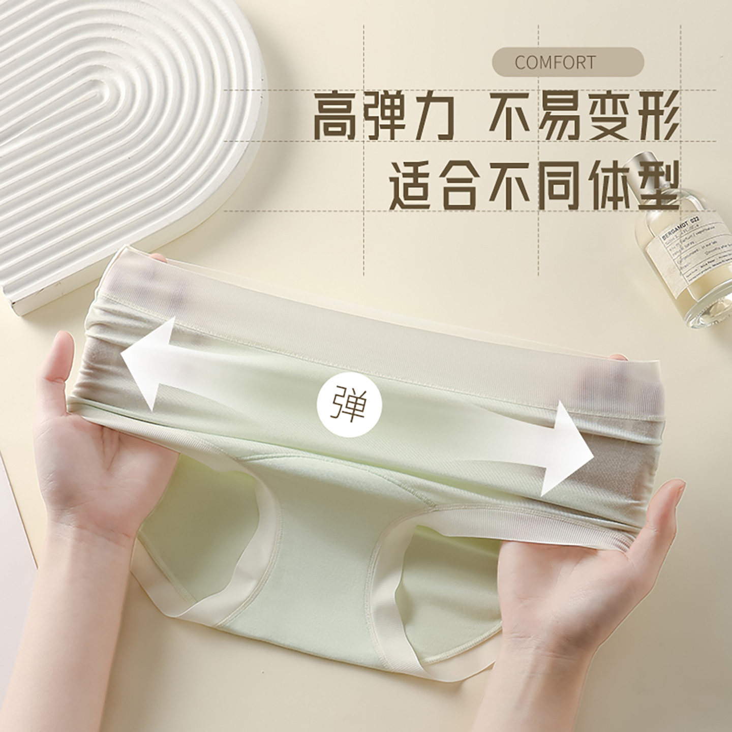 马克华菲26年新款莱赛尔高腰收腹内裤抗菌大码无痕三角裤中腰女士