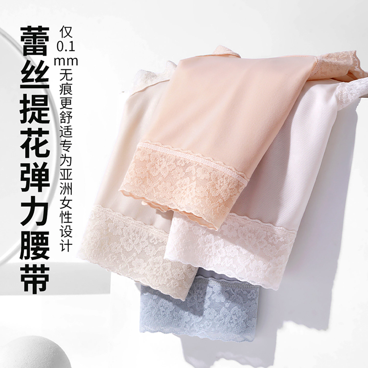 马克华菲桑蚕丝女三角裤中腰抗菌透气薄款