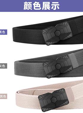 全新升级高弹力松紧编织皮带可对