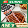 【首单4元】双汇香辣脆骨肠75g*30根（5包）