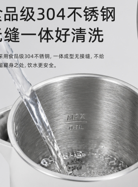 COTELL肯特电热水壶AQ-509