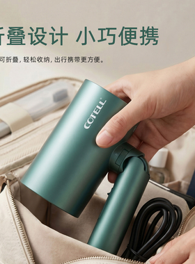 COTELL肯特负离子大功率吹风机