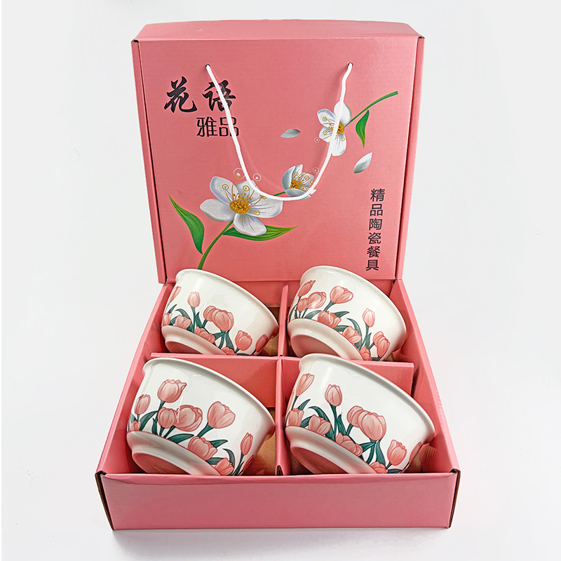 [小白甄选]陶瓷碗筷伴手礼团建年会实用小礼品元旦新年餐具碗筷批