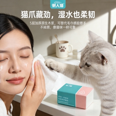 原生木浆5层强韧干湿两用抽纸