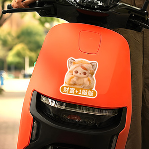 【拍5件】PUCKY敲敲木鱼汽车可爱卡通贴纸