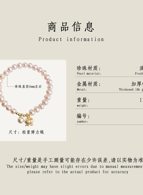 5A级强光淡水珍珠手链法式甜美铃兰花流苏手串时尚闺蜜手饰高级女