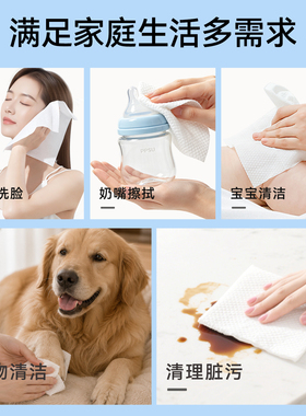 【U先试用】夏娃之约100%壁挂全棉柔巾卸妆化妆一次性洗脸巾洁面