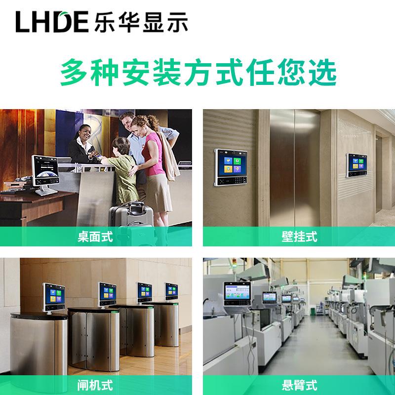 11.6-inch facial recognition and temperature measurement all-in-one machine, fingerprint and ID comparison, facial recognition, payment, attendance, clocking, access control, infrared