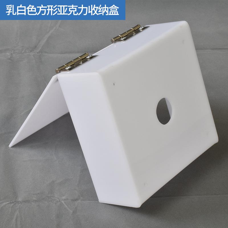 Milky white acrylic equipment protective cover construction site punch and attendance machine protective cover construction punch dust cover with cover