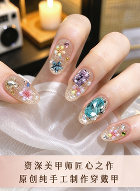 【童话镇】花为己乐原创纯手工穿戴甲中长款多巴胺仙气彩钻美甲