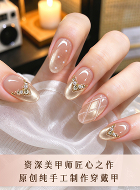 【菱格小香】花为己乐原创纯手工穿戴甲法式温柔气质显白猫眼美甲