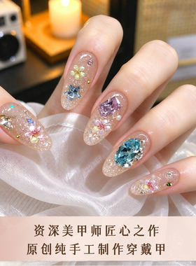 【童话镇】花为己乐原创纯手工穿戴甲中长款多巴胺仙气彩钻美甲