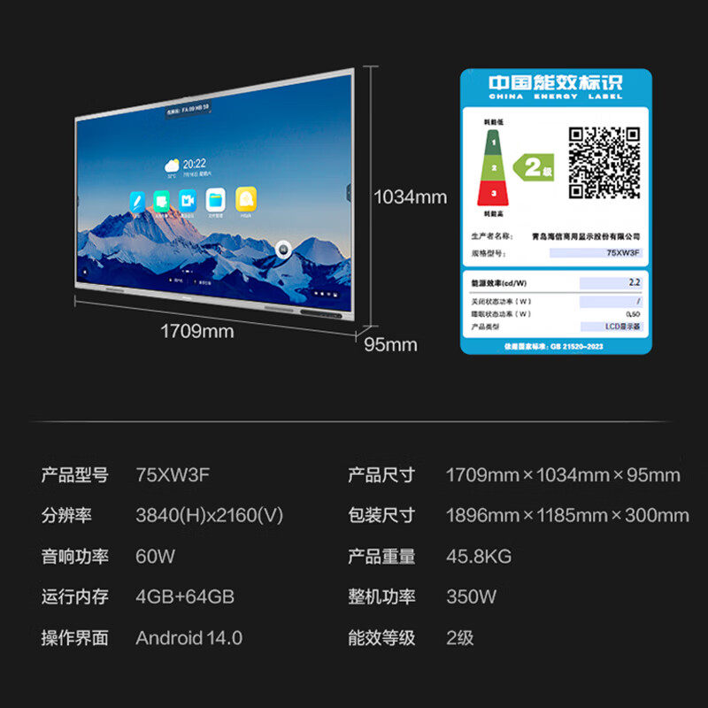 图2