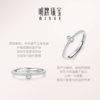 Ming brand lucky ring