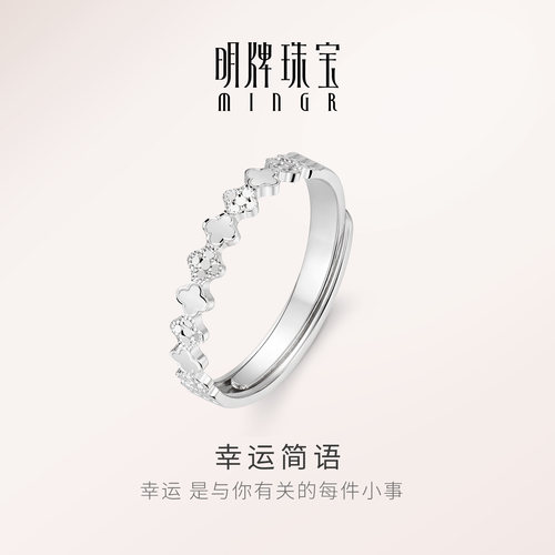 明牌珠宝四叶草925银戒指原创设计高级创意开口女单人戒指环礼物 - 图1