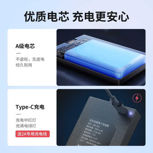 华宝通指纹锁锂电池ZNS-09B智能门锁锂电池适用于多品牌指纹锁 - 图2