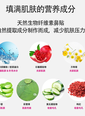 BVID鼻贴收缩毛孔去黑头无刺激