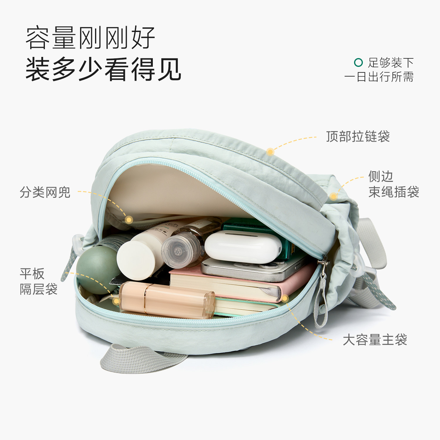 Women's Small Thermal Lightweight Travel Mountaineering Backpack
