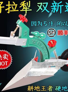人力手拉犁农用微耕机老人耕地机开沟机起垄器开沟家用犁地机