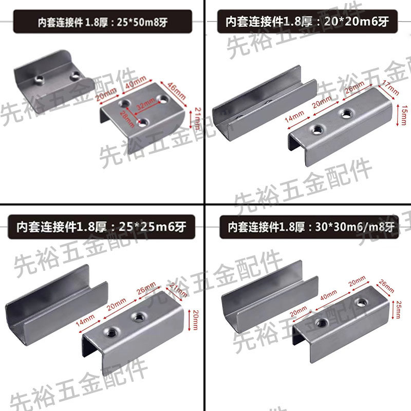 方管连接件配免焊接件铁U形夹内插镀锌不锈钢紧固件家具货架展架,淘宝优惠券,粉丝福利购,淘宝优惠卷