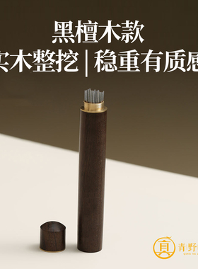 针灸针空针筒废针收纳筒储针筒