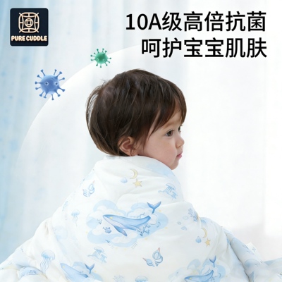 婴儿宝宝夏凉被儿童凉感被空调被四季被幼儿园学生单人宿舍被芯