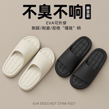 七色纺踩屎感拖鞋买一送一  劵后12.99元包邮