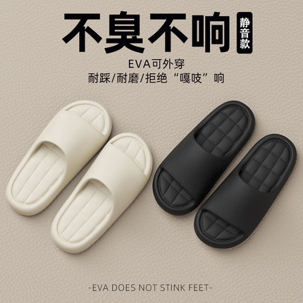 七色纺买1送1厚底拖鞋女款2026夏新款室内家居防滑防臭情侣凉拖男