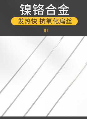 封口机发热丝SF300mm 多奇400mm发热芯200加热条 电热丝