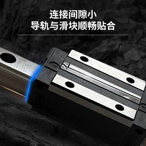 国产上银直线导轨滑块滑轨线轨HGH/HGW/15 20 25 30 35 45 55 - 图0