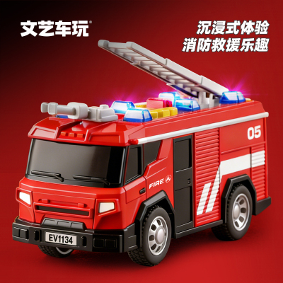 文艺高档0到3岁男孩惯性声光玩