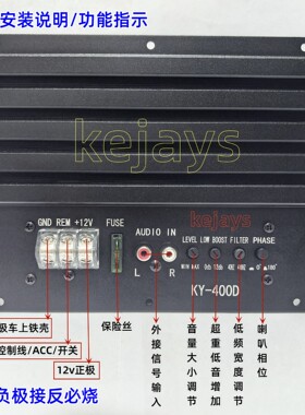 数字功放板d类12V车载音响音频处理器发烧功放1000w重低音大功率D
