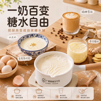 广州市奶牛研究所富硒娟姗纯牛奶
