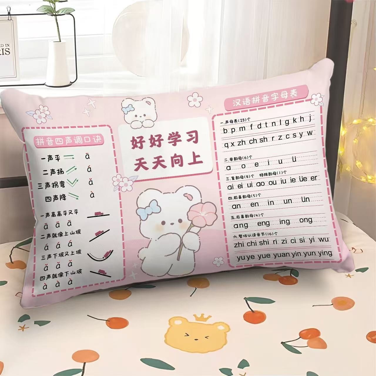 Elementary school pinyin math basic knowledge pillow learning pillow bedroom bedside super soft pillow removable and washable pillow case