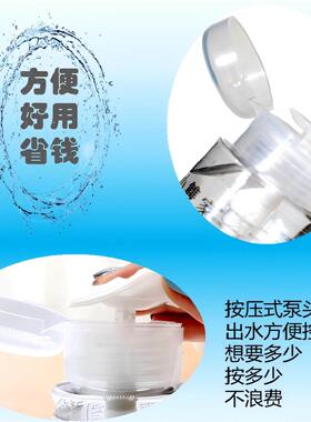 小双原创中式美睫嫁接专用清洁液