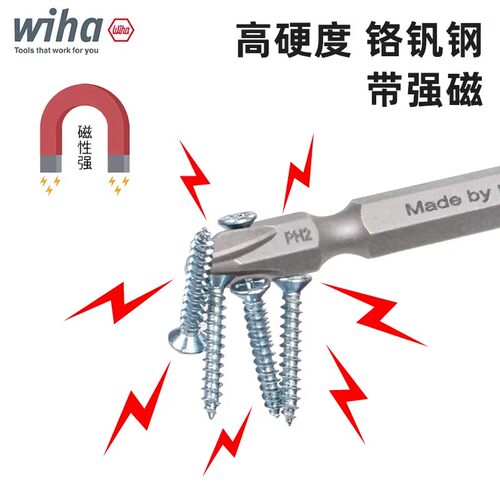 wiha威汉德国进口双头螺丝批组套PH2工业级高品质10支高硬度套装 - 图3