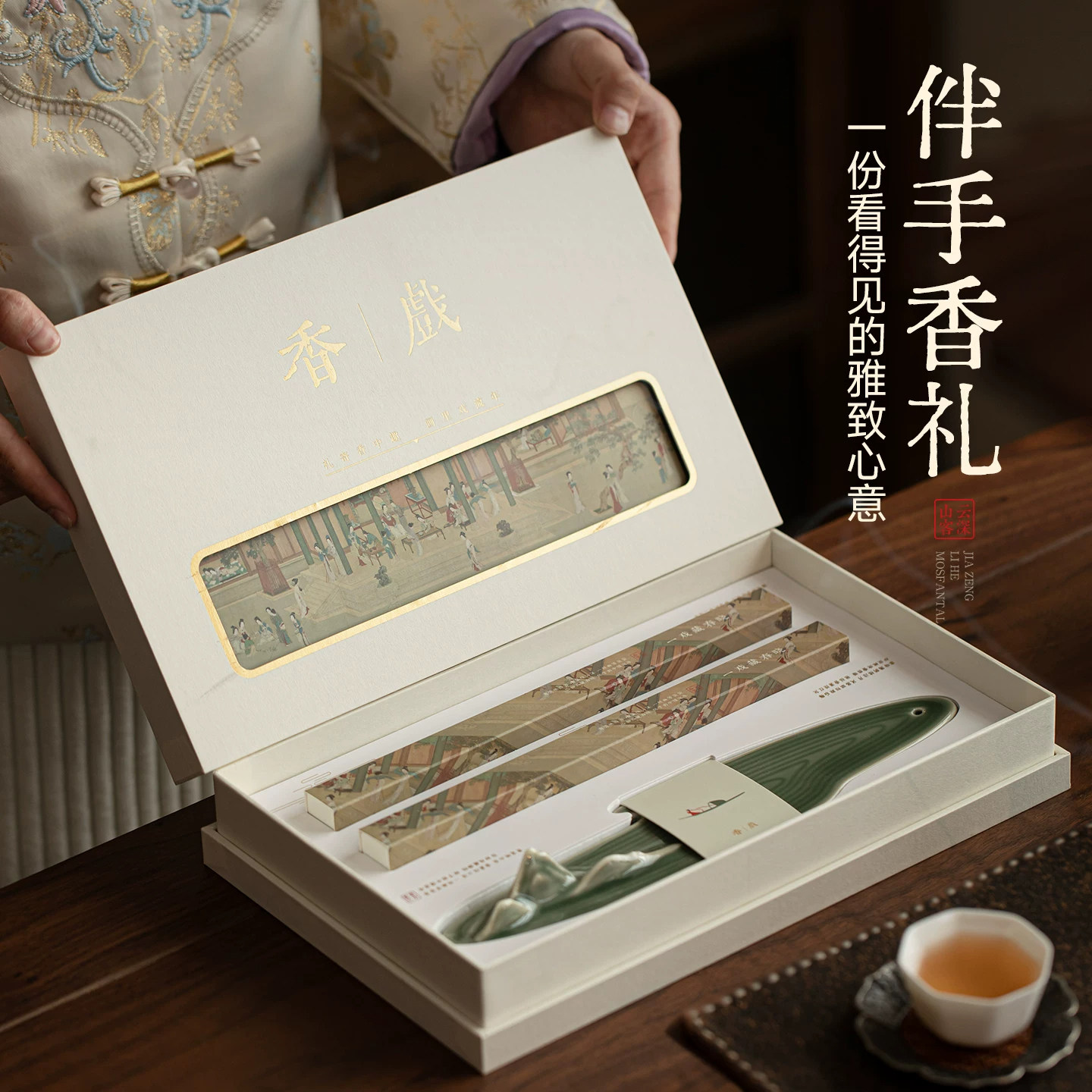 图 3