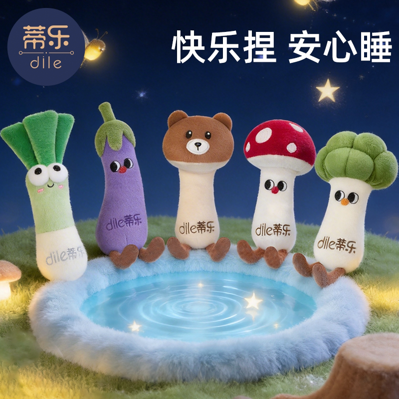 蒂乐婴儿安抚玩偶防惊跳手握宝宝睡觉哄睡手指玩具阿贝贝新年礼物