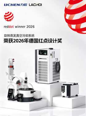 旋转蒸发仪小型RE-52A真空旋蒸器实验室蒸馏结晶提纯装置